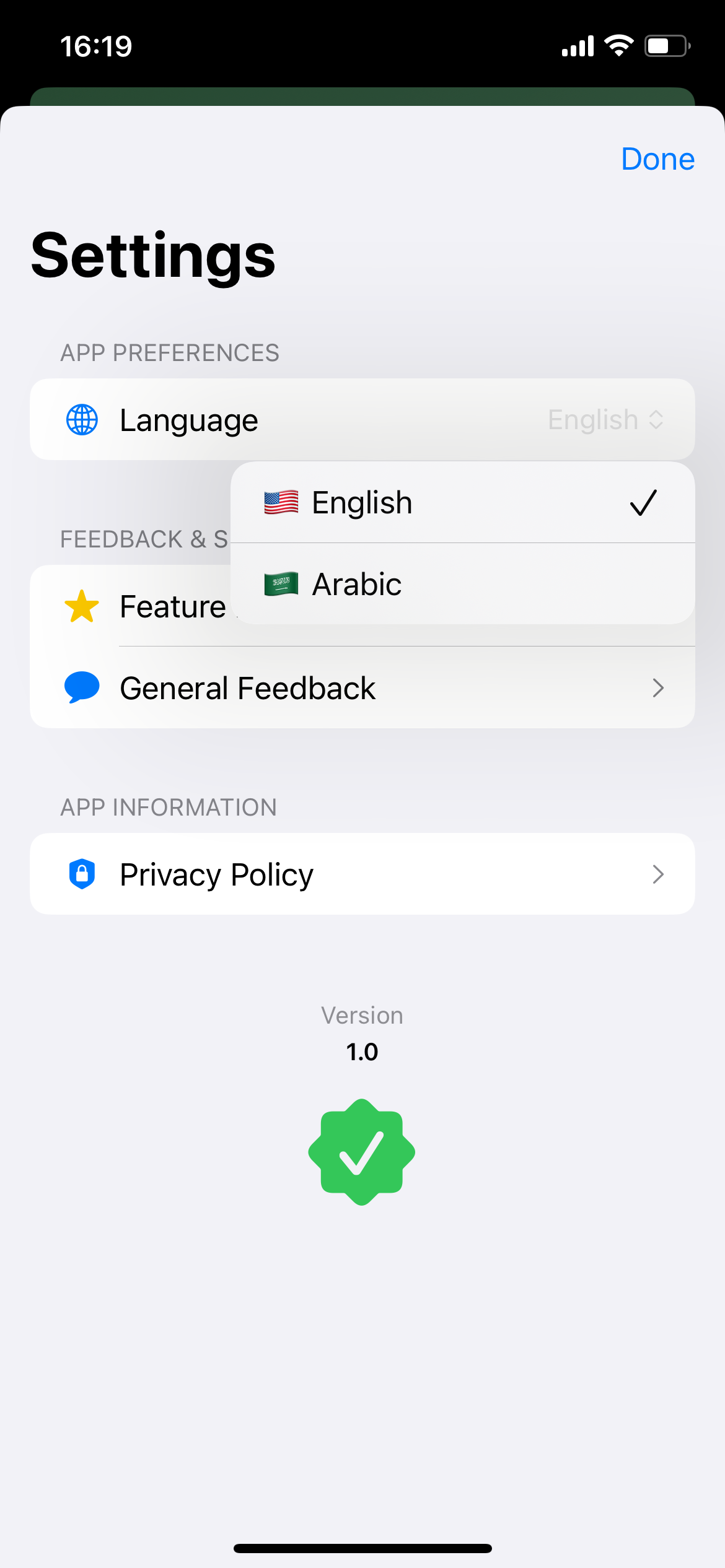 App settings and educational resources screen